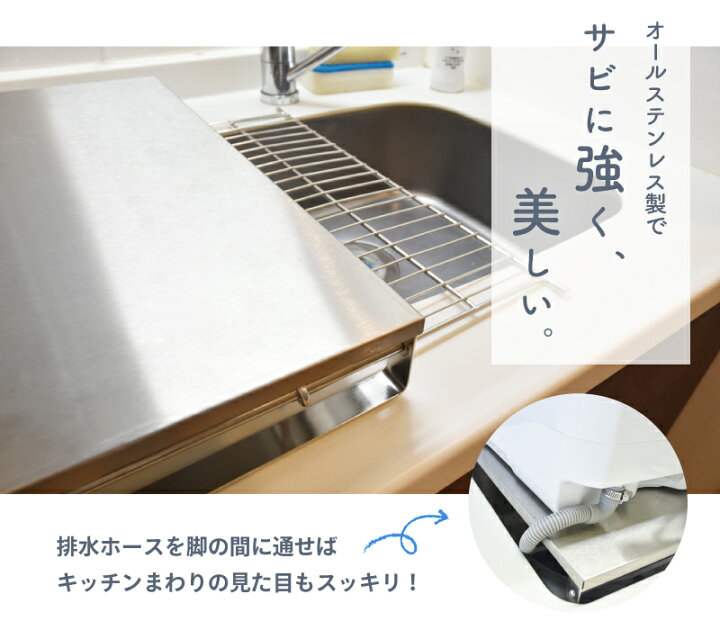 楽天市場】ラクア 水切り 食洗機用 食洗機 ラック キッチン シンク 