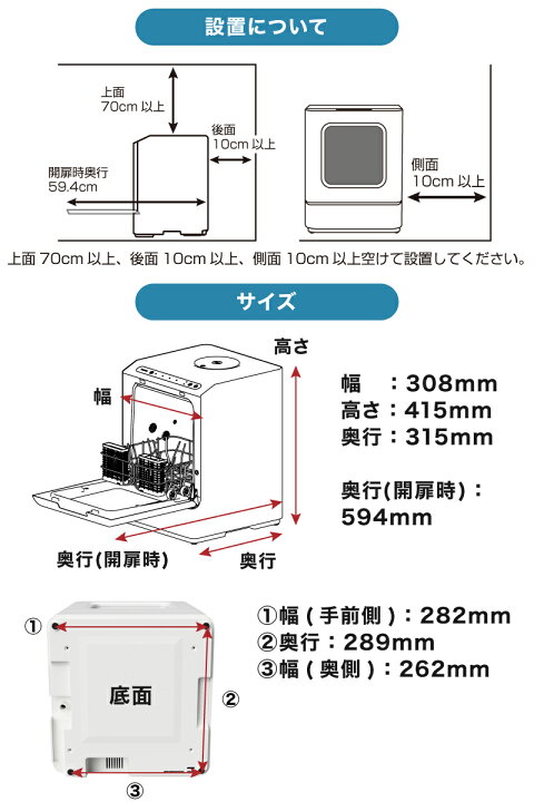 楽天市場】食洗機 工事不要 コンパクト 1人用 2人用 一人暮らし ひとり 