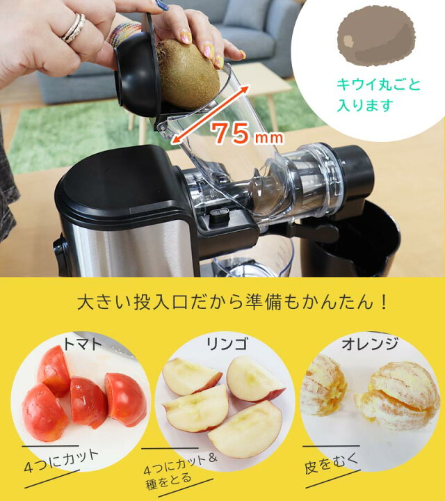 楽天市場】スロージューサー ホールスロージューサー コールドプレス  