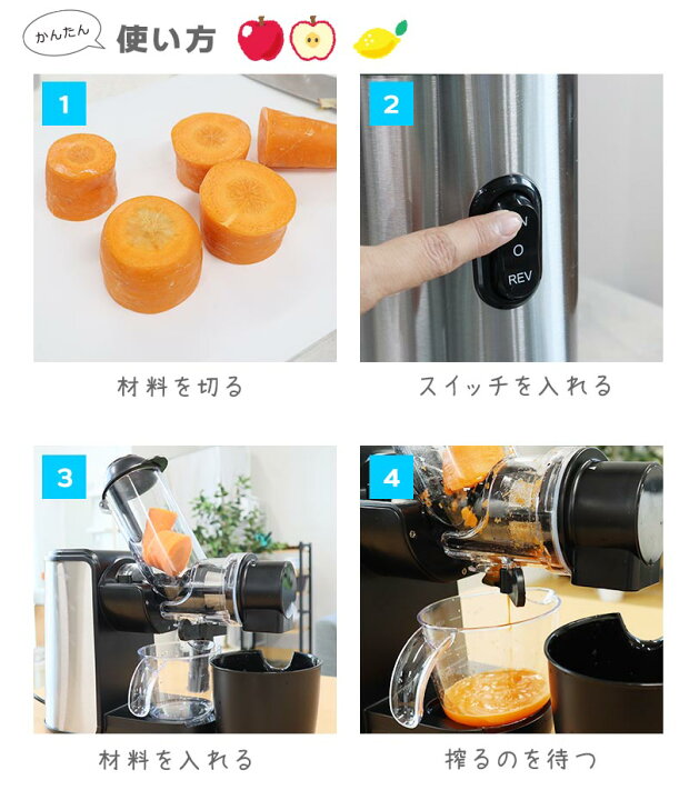 楽天市場】スロージューサー ホールスロージューサー コールドプレス  