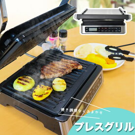 ホットプレート 大型 左右 両面 2way 焼き肉 焼肉 マルチグリル 鍋BBQ & コンタクトグリルプレート 上下温度調整可能 [公式]時短で美味しく焼き上がる「こんがりプレスグリル」ANPRBACSL