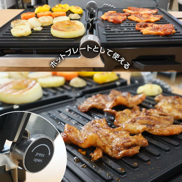 楽天市場】ホットプレート 大型 左右 両面 2way 焼き肉 焼肉 マルチ  