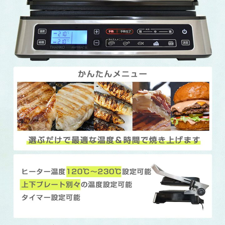楽天市場】ホットプレート 大型 左右 両面 2way 焼き肉 焼肉 マルチ  
