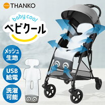 楽天市場】evenflo ベビーシートの通販