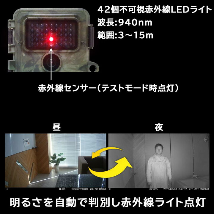 楽天市場】防犯 自動録画 トレイル 工事不要 人感センサー 防水防塵 