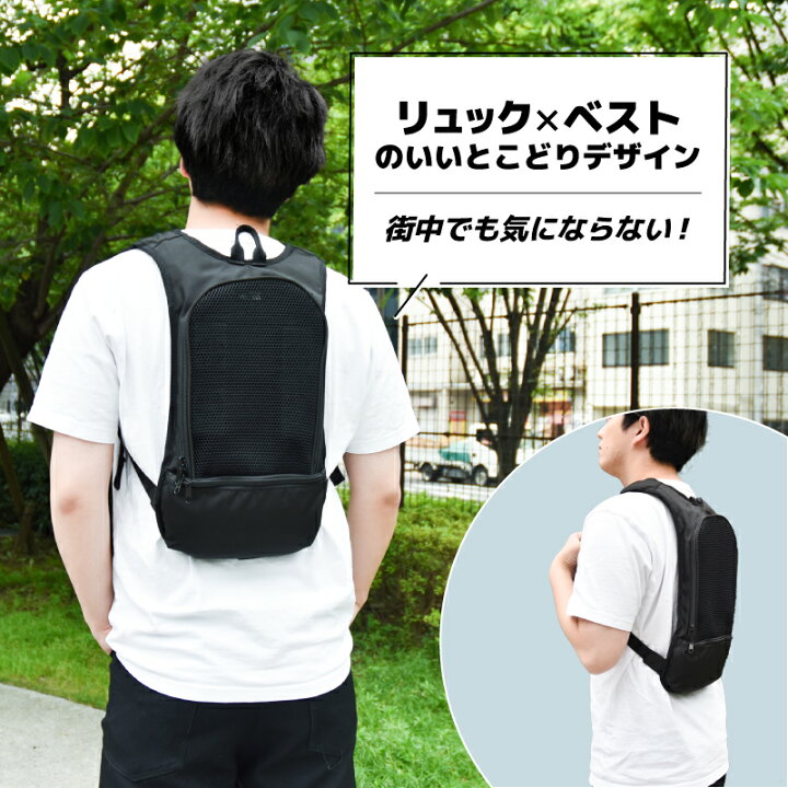 楽天市場】ペルチェ 暑さ対策 冷感グッズ クーラーベスト 水冷式 