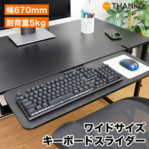 L[{[hXC_[ Nv t L[{[h p\R XCh L[{[hgCyztbgɂȂNvL[{[hXC_[L CLKETLHBK