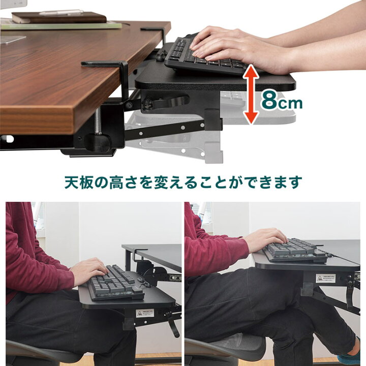 楽天市場】キーボードスライダー クランプ式 後付け キーボード 