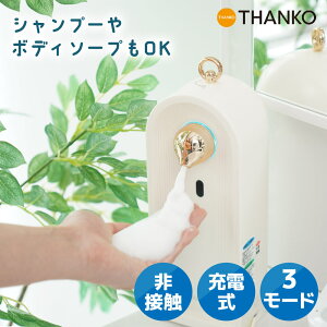 \[vfBXyT[  A  Ǌ| [d t  \[v THANKO Aălbg炸ułĖAI[gtH[}[v DSWSAPCWH