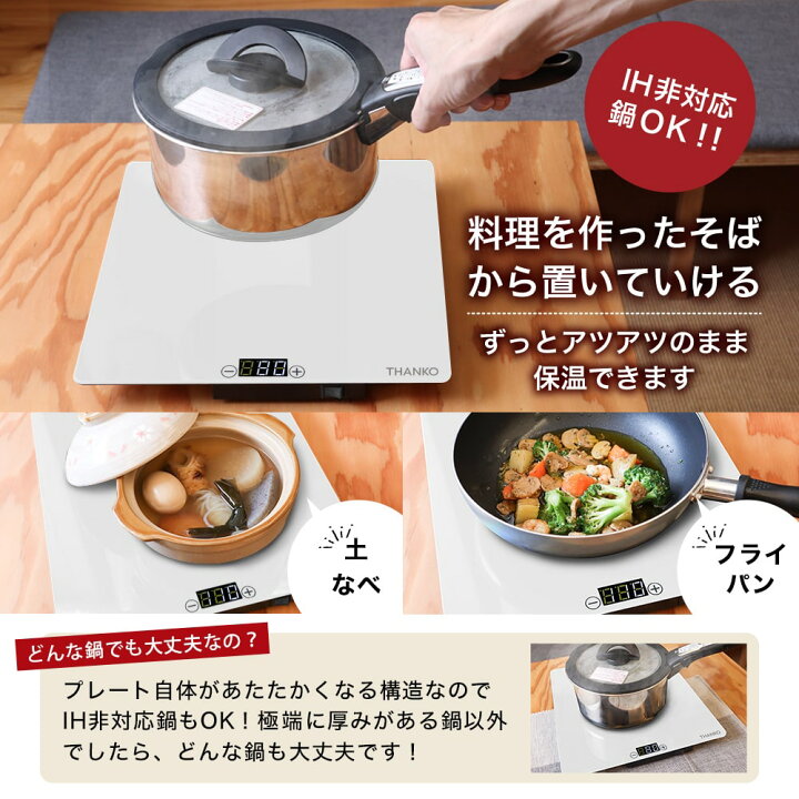 楽天市場】パーティー 女子会 保温 料理 ホワイト 白 温かい 高温 