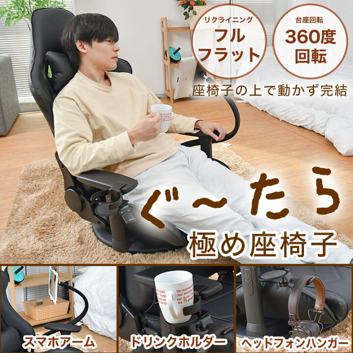 新品未使用 タグ付き グラグラ パックン座椅子 ベア（楽天市場】座椅子 