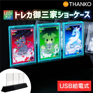 gJ J[h RNV LED Cg V[P[X  ۊ X^h fBXvC CgAbv  AN fBXvC AJ[h h~ ی LED  _ fBXvC V