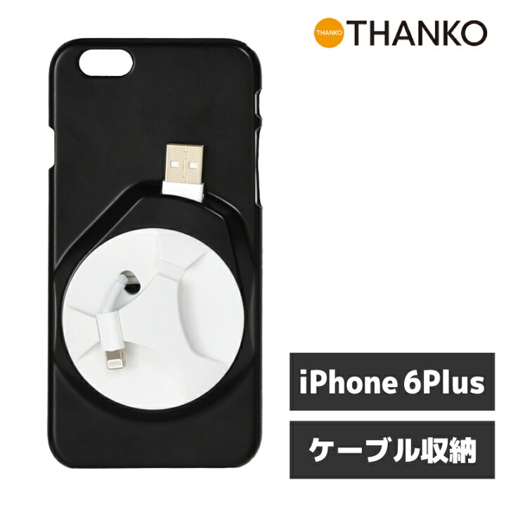 楽天市場】訳あり[公式]☆アウトレット☆ iPhone 6 Plusケース with 