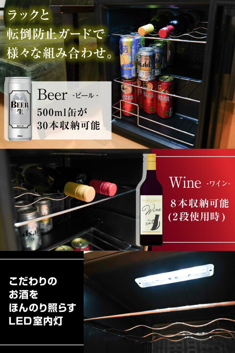 楽天市場】日本酒セラー 家庭用 小型 冷蔵庫 保管 一升瓶 保冷 