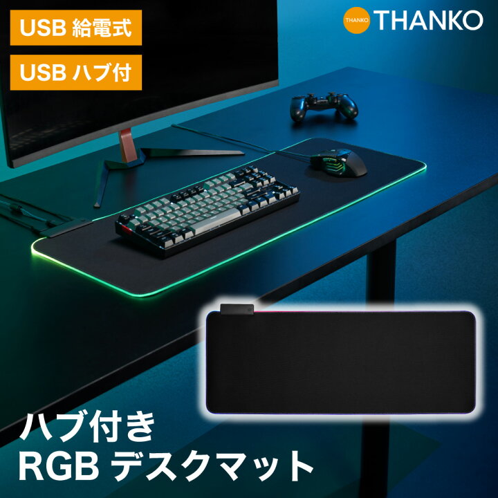 楽天市場】ゲーミングデスクマット デスクマット ゲーミング 大型 