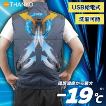楽天市場】冷蔵服3の通販