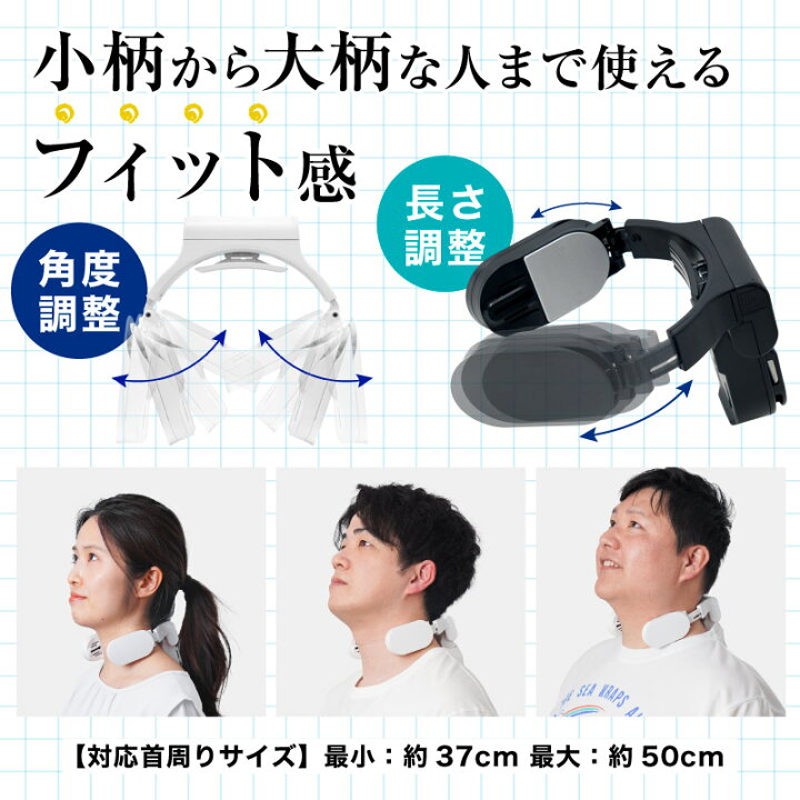 楽天市場】[公式]【2024年最新作】ネッククーラーAir TKNC23SWH 