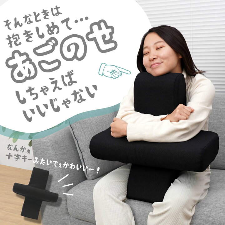 楽天市場】クッション ひざ載せ ひざ上 ゲームクッション 楽チン 