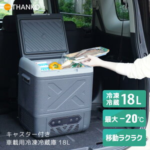 ① ԗp Ⓚ |[^u① ԍ ۗ AEghA Lv 24V RpNg []LX^[tԍڗpⓀ①18L CAFL25HGY18L