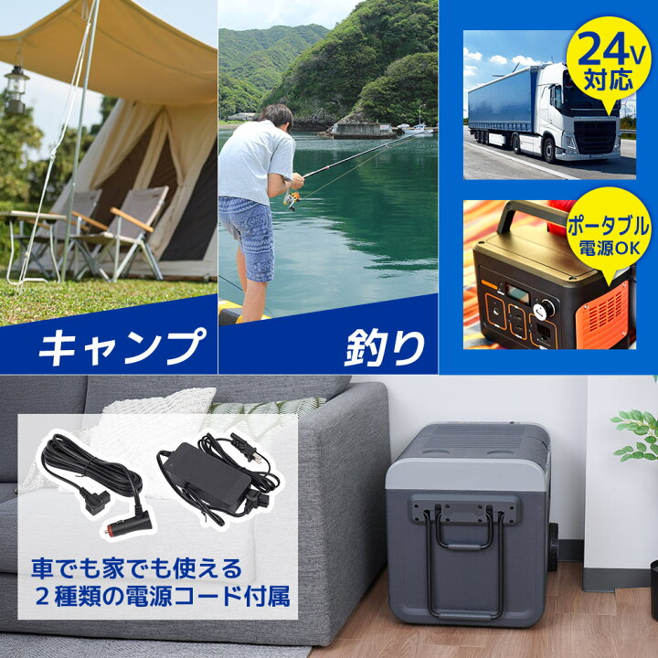 楽天市場】車載冷蔵庫 ポータブル 冷蔵庫 冷凍庫 大型 45L クーラー 