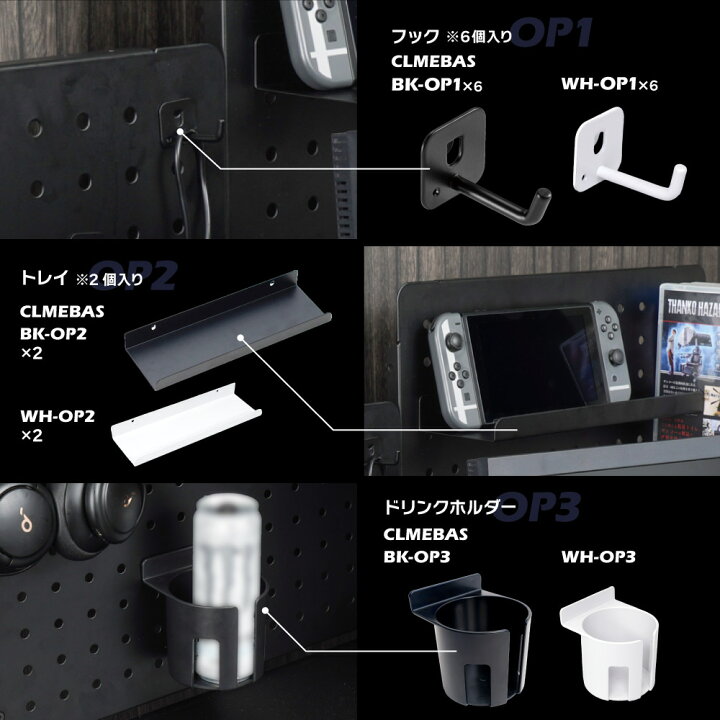 楽天市場】フック トレイ ドリンクホルダー ヘッドホンホルダー 