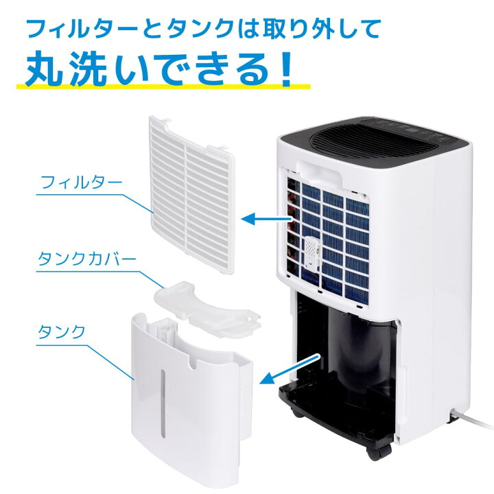 楽天市場】除湿 衣類乾燥 無限除湿 コンパクト コンプレッサー [公式 