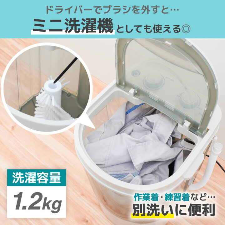 楽天市場】靴専用洗濯機 小型 ミニ 洗濯機 靴洗い スニーカー 上靴 