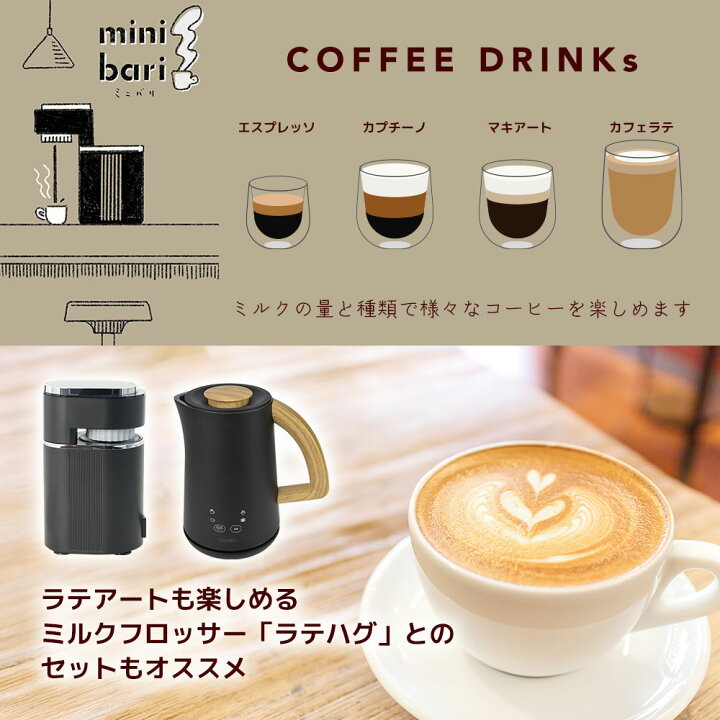 楽天市場】エスプレッソマシン 家庭用 小型 コーヒー 1杯 一人分 