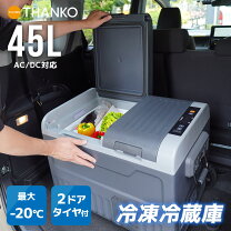 楽天市場】クーラーボックス ac dcの通販