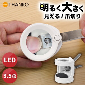 THANKO [ytܐ؂ LEDŏƂ炷 ܂₷ 3.5{ g僌Y [] nɗǂu邭傫ܐ؂v MFNC24CWH