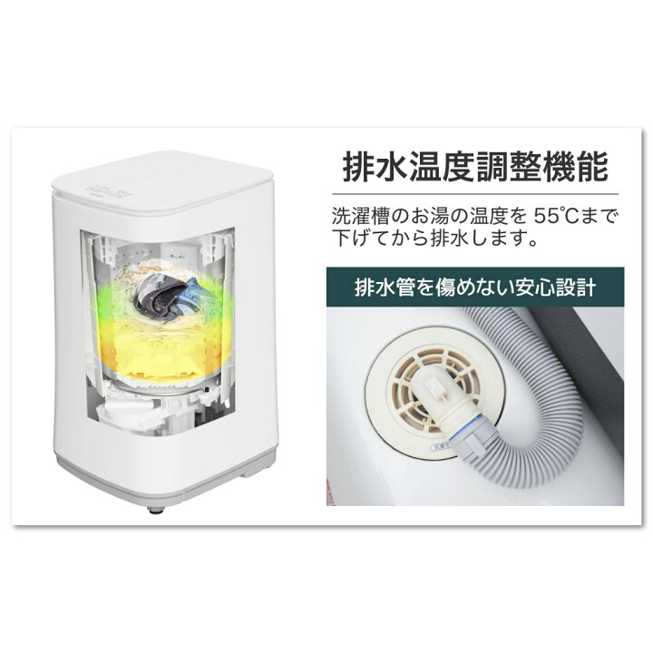 楽天市場】熱水洗濯機 消臭 小型洗濯機 1人用 容量2.8kg 高温洗濯 