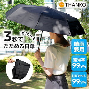 ܂肽ݎP ݂₷ P JP Jp ~J MǑ΍ Ռ O΍ ` ʋ sy W[ mn3bςςƐ܂肽ݓP MNAL25CBK