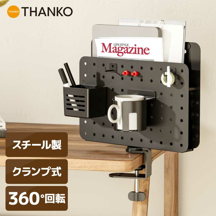 楽天市場】ペグボード デスク パネル パーテーション パンチングボード 
