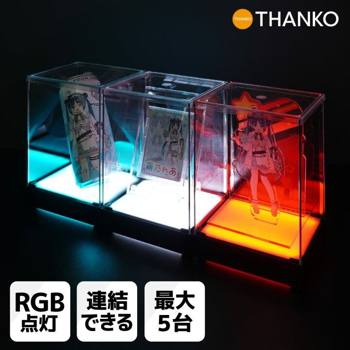 楽天市場】電飾フィギュアケース LEDクリアケース LEDライト 透明 