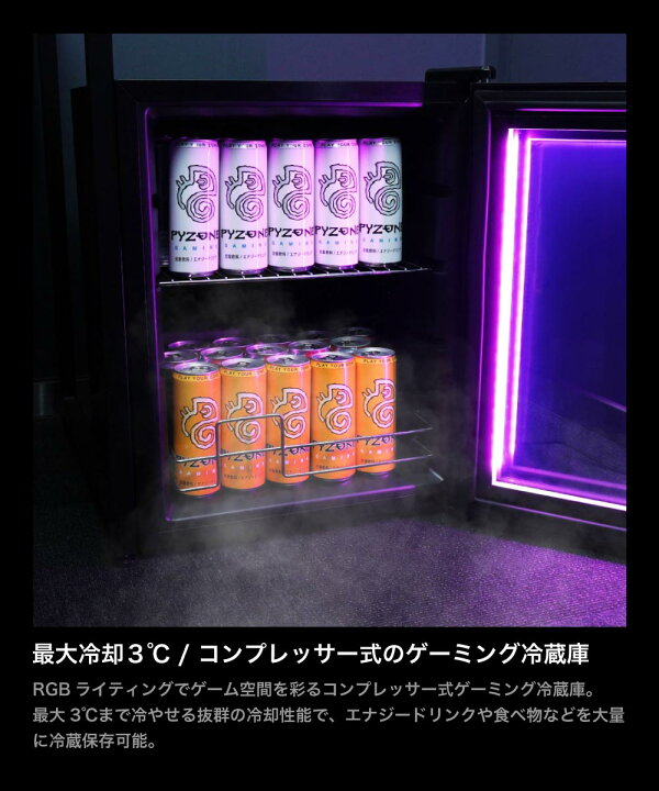 楽天市場】冷蔵庫 コンプレッサー式 LED ネオン コンパクト 小型 ミニ 