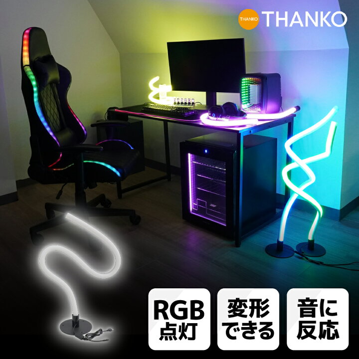 楽天市場】ゲーミング LED 7色 10段階 音声認識 USB ライト シリコン 