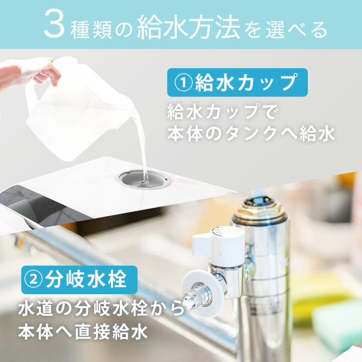 楽天市場】【P5倍 4/10 2時迄】食洗機 工事不要 タンク式 2人用 3人用 