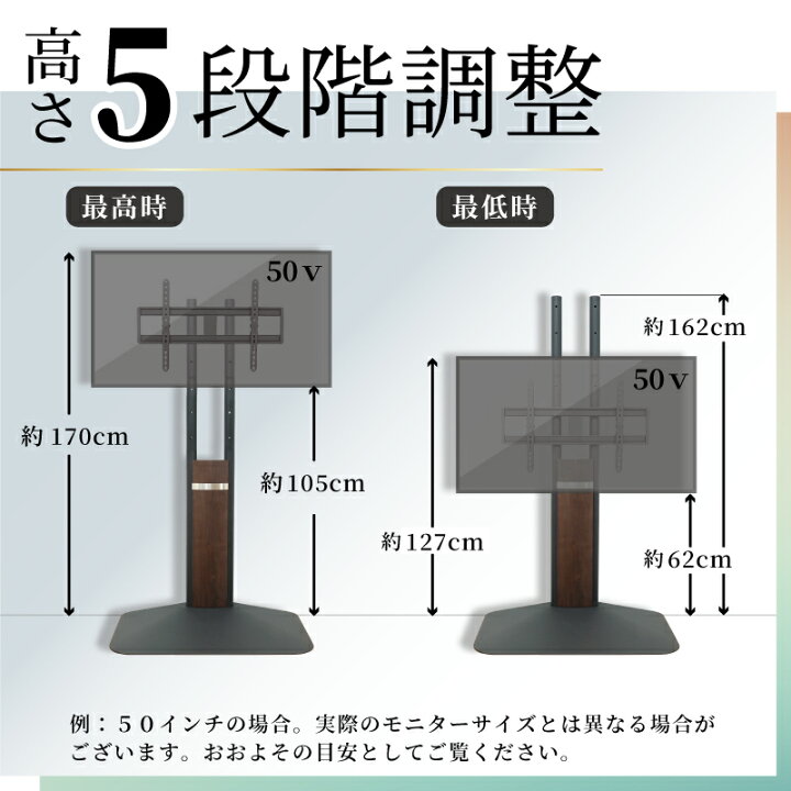 楽天市場】テレビ台 壁掛け風 高さ調節可能 角度調整可能 32~75インチ 