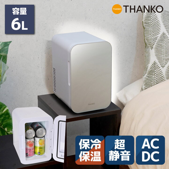 楽天市場】6L 保温庫 保冷庫 冷温庫 小型冷蔵庫 保温機 ミニ冷蔵庫 