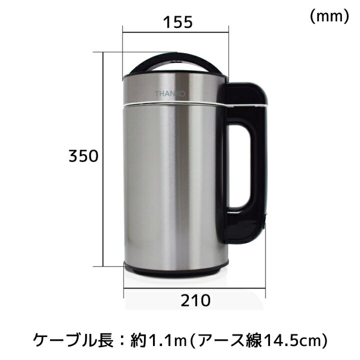 楽天市場】スープメーカー 豆乳メーカー 全自動 自動調理 ブレンダー 