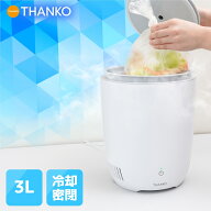 生ゴミ ゴミ箱 冷蔵 冷却 密閉 防臭 臭わない ふた付き 3L 小型 コンパクト キッチン 衛生 虫対策 卓上 …
