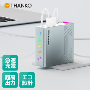�}���[�d�� 140W GaN �����K���E�� 4�|�[�g USB PD type-c �}�b�N�u�b�N �m�[�g�p�\�R�� �Q�[�~���OPC �o�b�e���[�ی� �򉻖h�~ �G�R ���� RGB �f�X�N���� �����[�d �X�}�z ���o�� ���� ���x�Ǘ� physce