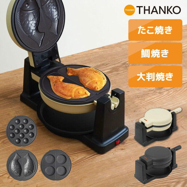 楽天市場】たこ焼き器 プレート たこ焼き 大判焼き 鯛焼き たい焼き 