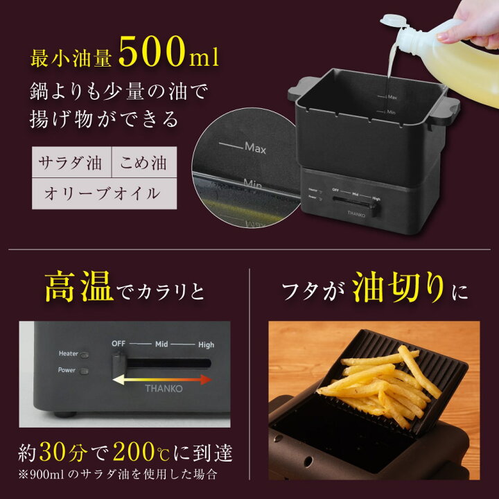 楽天市場】フライヤー 電気フライヤー ノンフライヤー 家庭用 揚げ物 