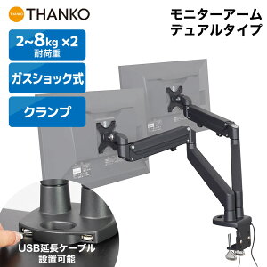 �� �K�X�X�v�����O �� �N�����v �㉺���E �㉺�� �O�� ���� ���j�^�[�A�[���v���~�A���i�K�X�V���b�N���j�f���A���^�C�v MARM7860B