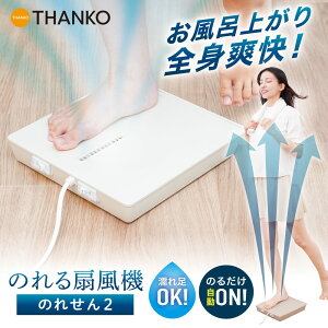 �y�T���R�[�����z ����@ ��@ �̂�� ���ʏ� �{�f�B�h���C���[ �S�g�u�� �����C�オ�� �����΍� �����C������S�g�u�������@�u�̂ꂹ��2�v MATFANHWH