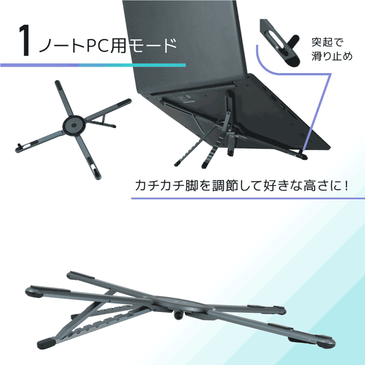 楽天市場】スマホホルダー タブレット作業台 PC作業台 タブレット