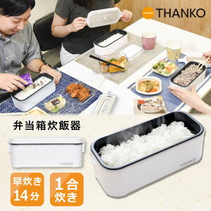 ���ъ� ��l��炵 ���^ ���C�X�N�b�J�[ ��l�p 1�� 0.5�� �������� �E�� ���Z �H��@�Ή� �������� �R���p�N�g ���уW���[ �ٓ��� �~�j �����^�� �ٓ� �ЂƂ��炵 �V���� [����] ���ЂƂ肳