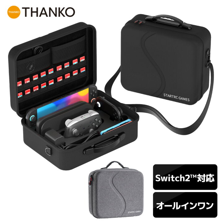 楽天市場】SW2 プロコン 周辺機器 バッグ 本体 ドック 持ち運び ゲーム 