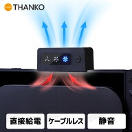 スイッチ Switch 直接給電 排熱対策 Switch2 熱対策 排熱サポート 簡単 ケーブルレス 静音 風量調整 PYZO…